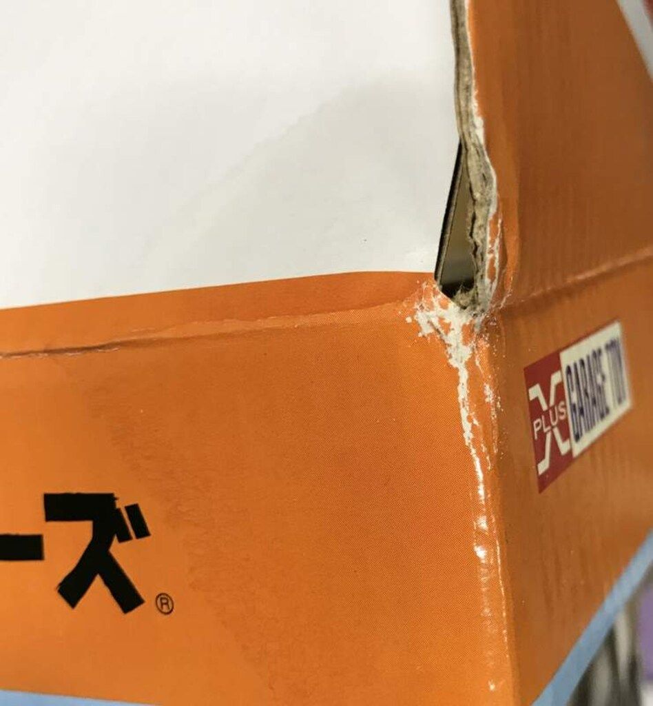 エクスプラス 大怪獣シリーズ