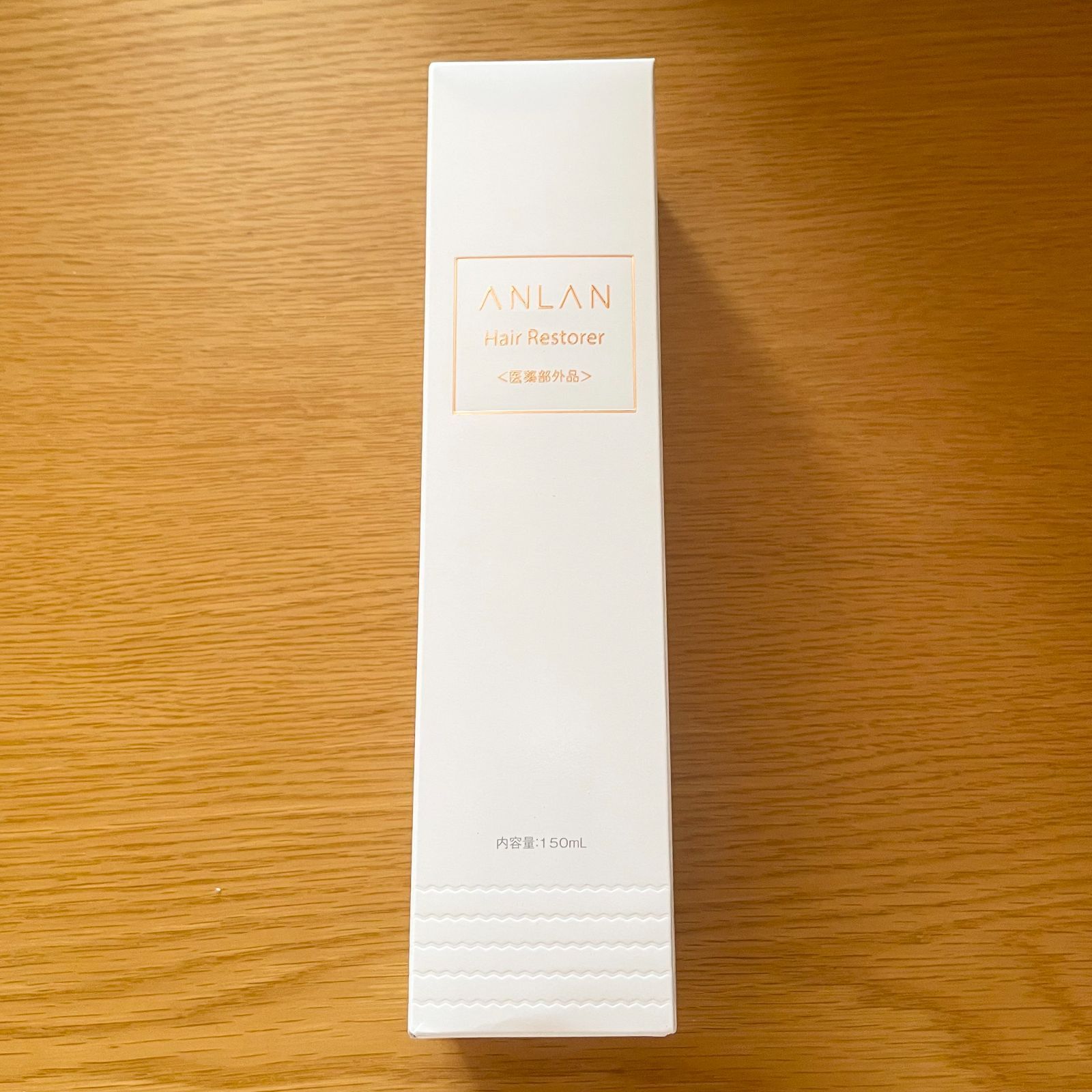 育毛剤 ANLAN 日本製 無添加 男女兼用 薬用 150ml 育毛トニック 医薬部