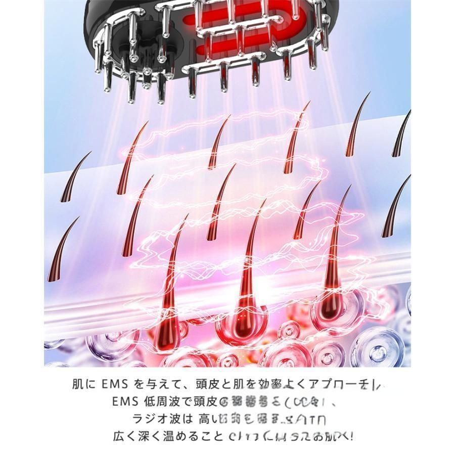 美顔器 電気バリブラシ EMS 目元 頭皮ケア ラジオ波 全身
