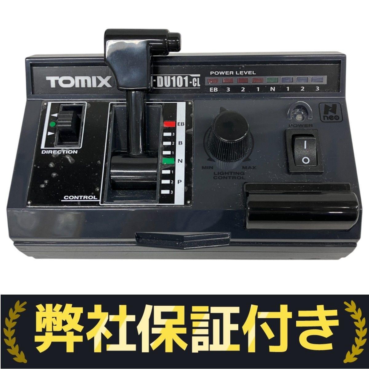 TOMIX 5517 TCSパワーユニット N-DU101-CL TCSパワーユニットN-DU101-CL｜製品情報｜製品検索｜鉄道模型