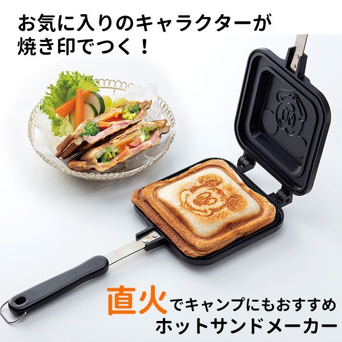☆ キャラクター アルミ製ホットサンドパン ALHOS1 ホットサンド