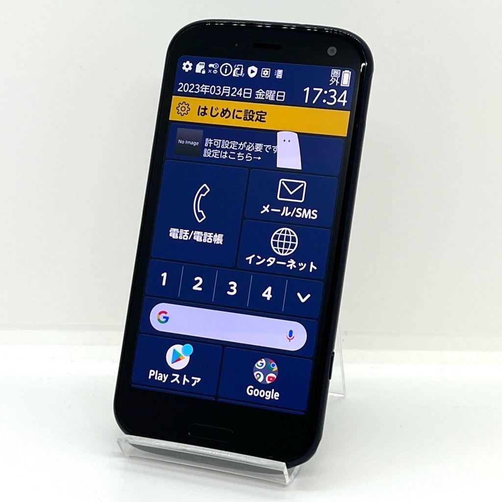 液晶美品】らくらくスマートフォン F-52B ネイビー docomo SIM