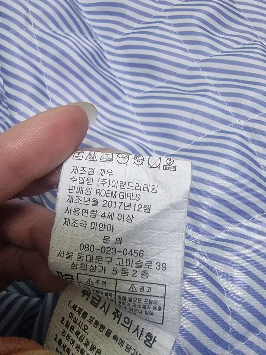 トレンチ コート