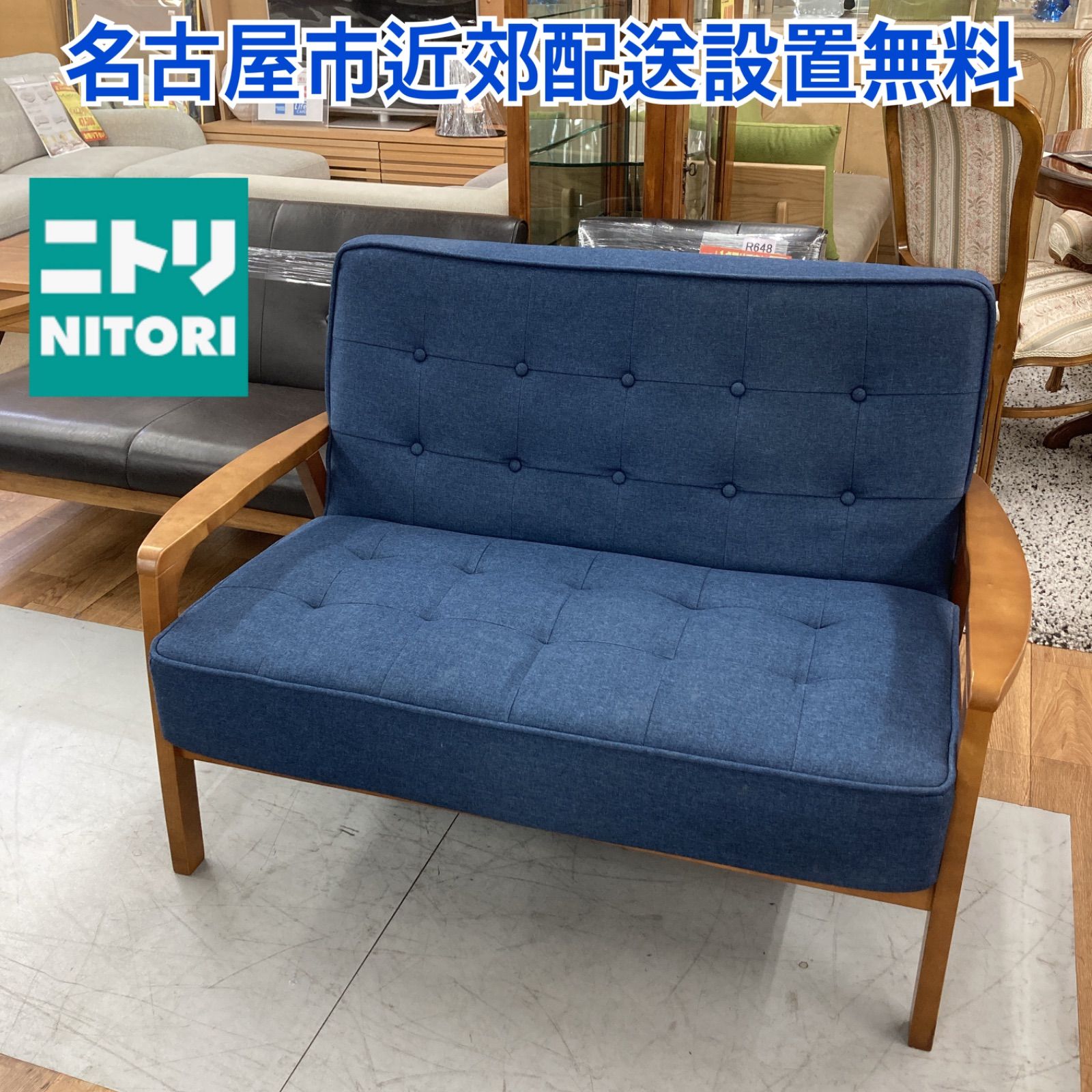 送料込み】ニトリ 天然木フレームのコンパクトソファ イエローグリーン