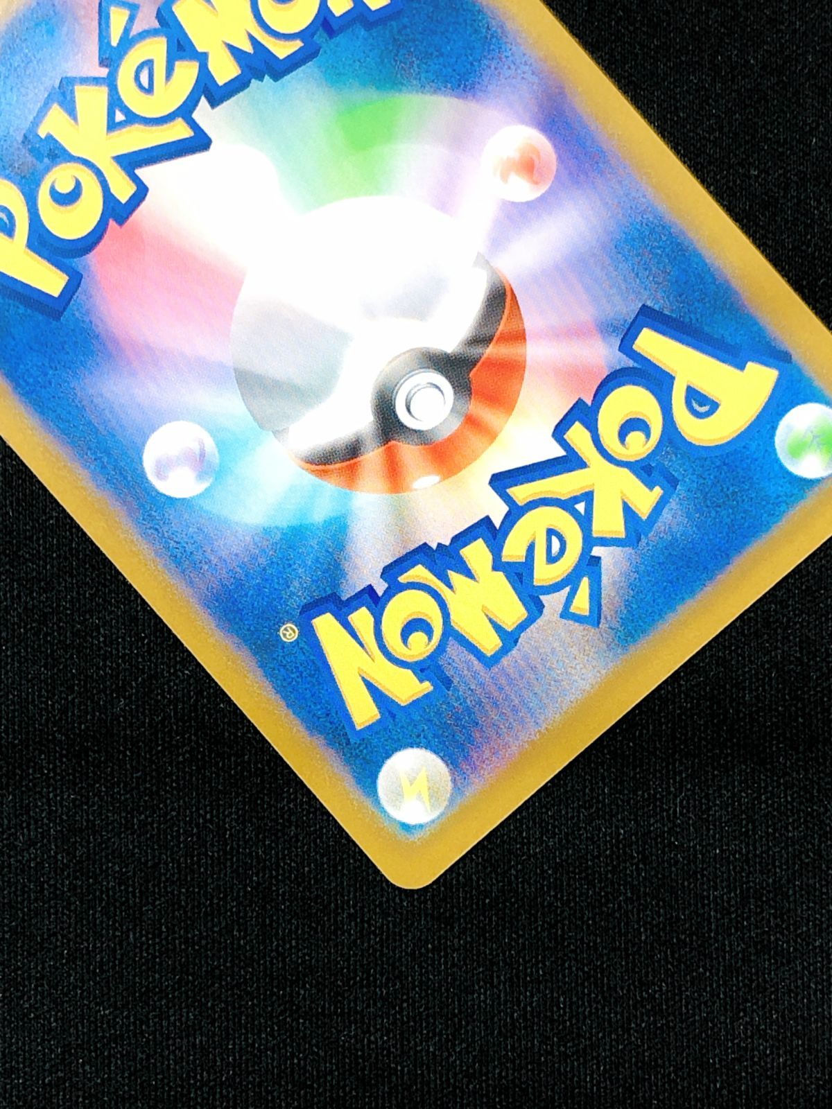ポケモンカードゲーム ポケカ リーリエの決心 SR M1L-086 M1L