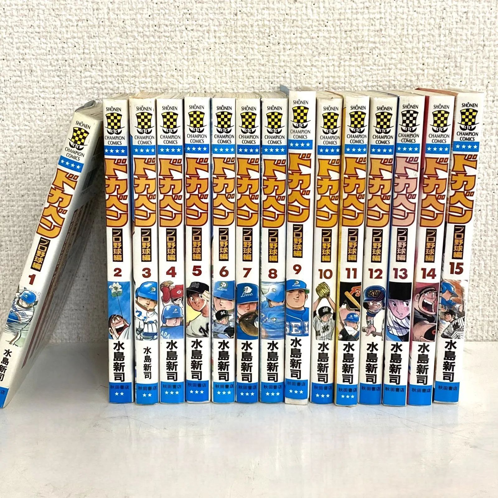 GT1【中古品】ドカベン プロ野球編 1～52巻 全巻 漫画 マンガ