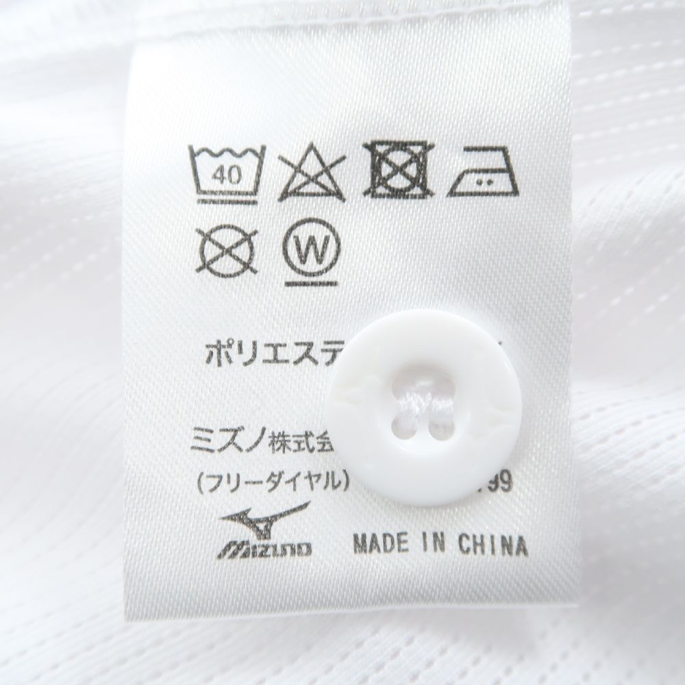 MIZUNO