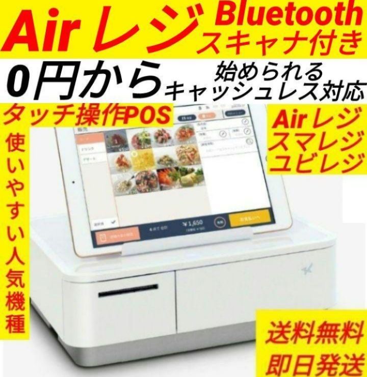 スター精密レジスター　mpop10　エアレジレジスター　660163