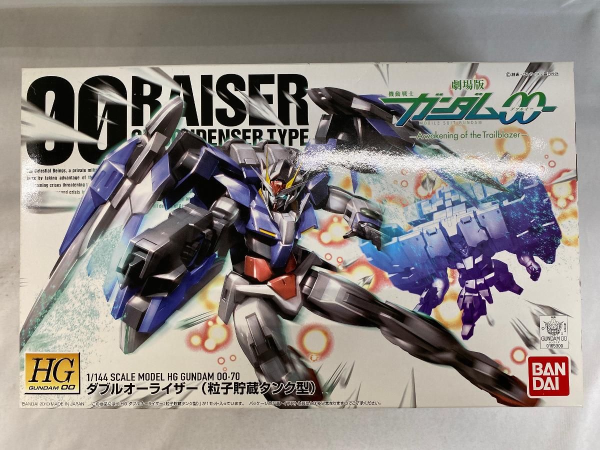 未開封】1/144 HG ダブルオーライザー(GNコンデンサータイプ