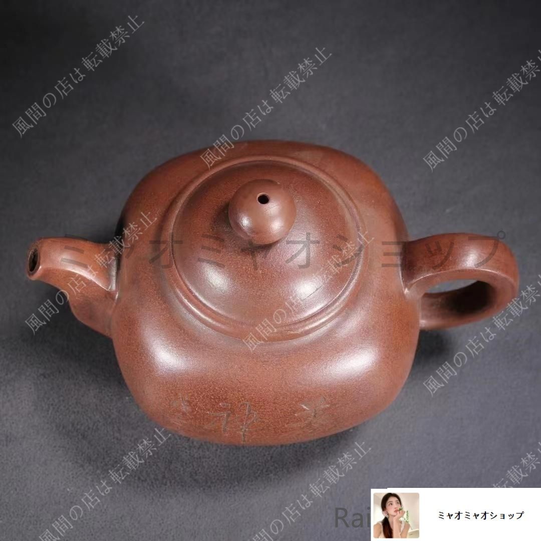 中国古美術・原鉱紫泥・竜頭四方・顧景舟製陶紋・ 紫砂壺・紫泥急須・茶道具・茶壺・ Amazon | 紫砂壺中国急須宜興原鉱の青泥の純手作り名人、急須筋