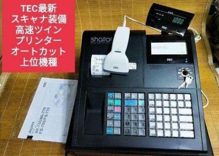 テックレジスター　FS-770　設定無料　最上位現行機種　899991 テックレジスター FS-770 設定無料 最上位現行機種 899991 テック