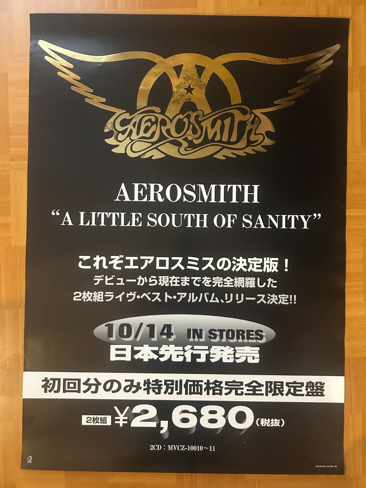 Aerosmith エアロスミス 看板 ポスター 木製 Aerosmith エアロスミス 看板 ポスター 木製 Aerosmith エアロ