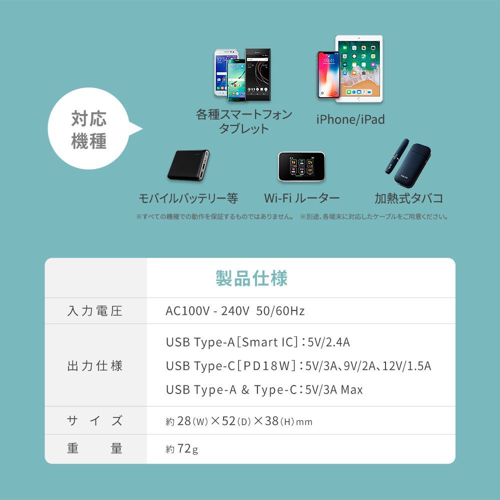 【アウトレット/お買い得品】パワーデリバリー対応 AC充電器 USB Type-Aポート＋ PD18W USB Type-Cポート オウルテック公式