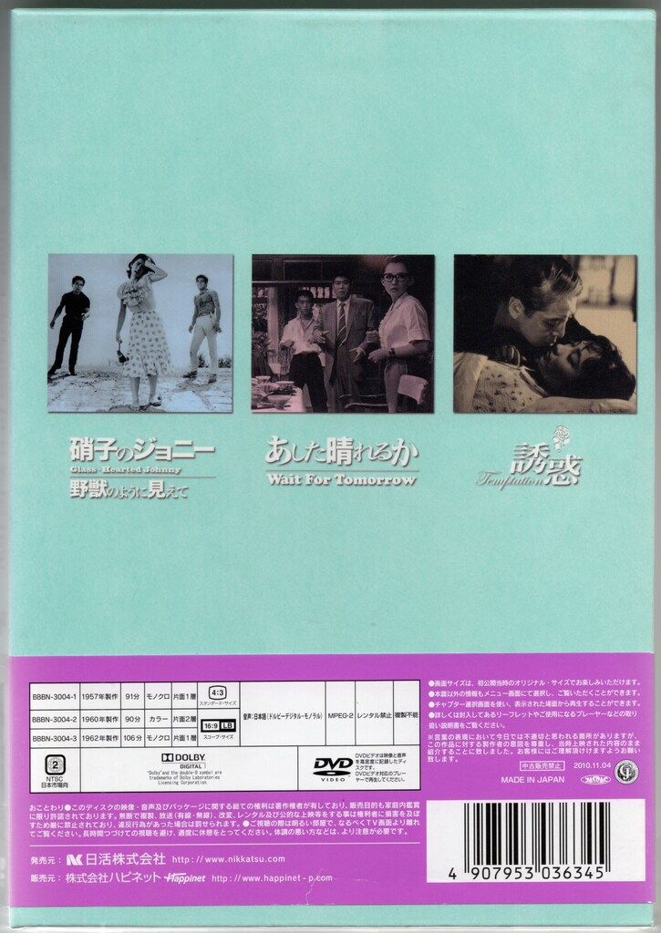 芦川いずみ DVDセレクション ・本は店頭と併売になっており 【公式通販】