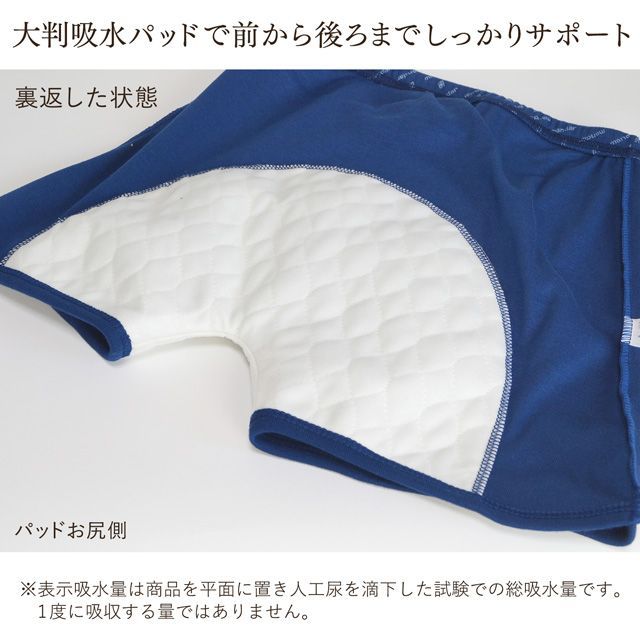 あったか 暖か