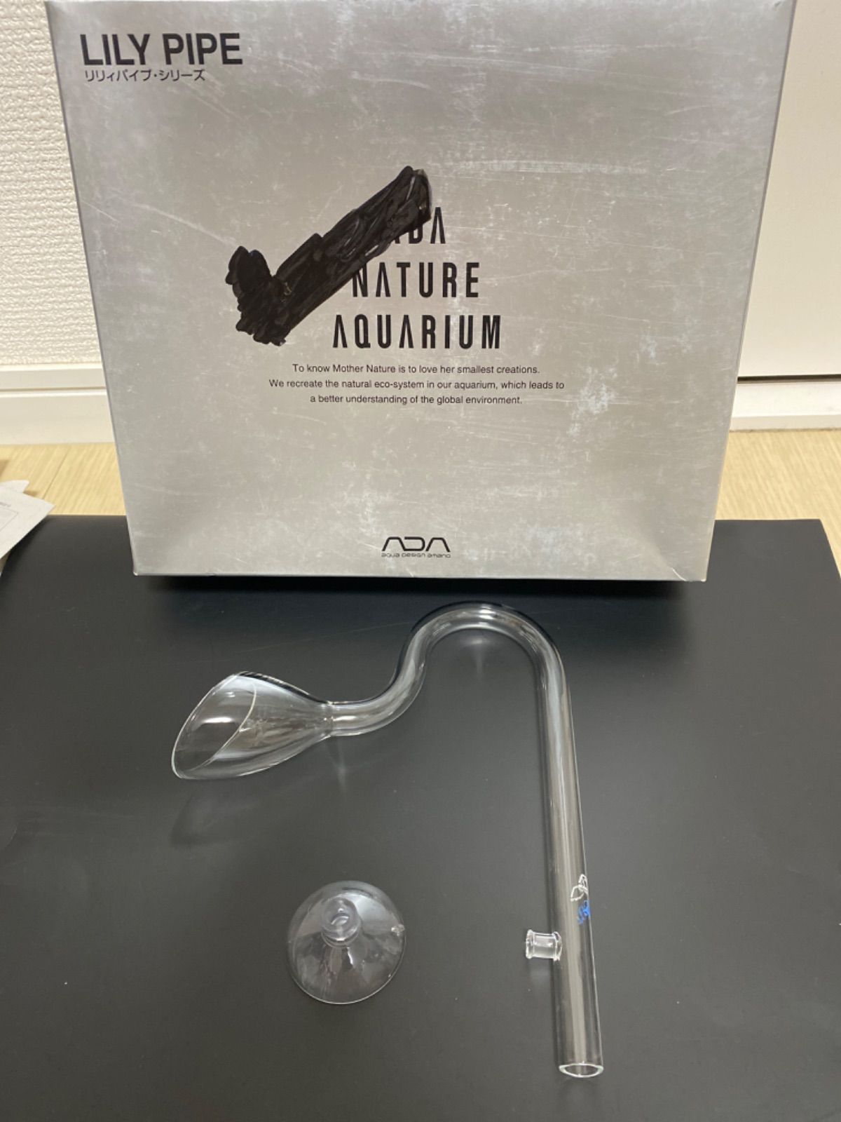 【新品・未使用】 ADAリリィーパイプV-7(吸水用)2セット ADA リリイパイプ （2） 新品・未使用 ADAリリィーパイプV-7(吸水用)2