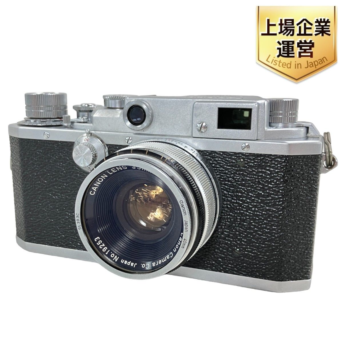 Canon Camera Company Inc. フィルムカメラ CANON LENS 35mm f1.8 ボディレンズセット ジャンク  W9112035 - メルカリ