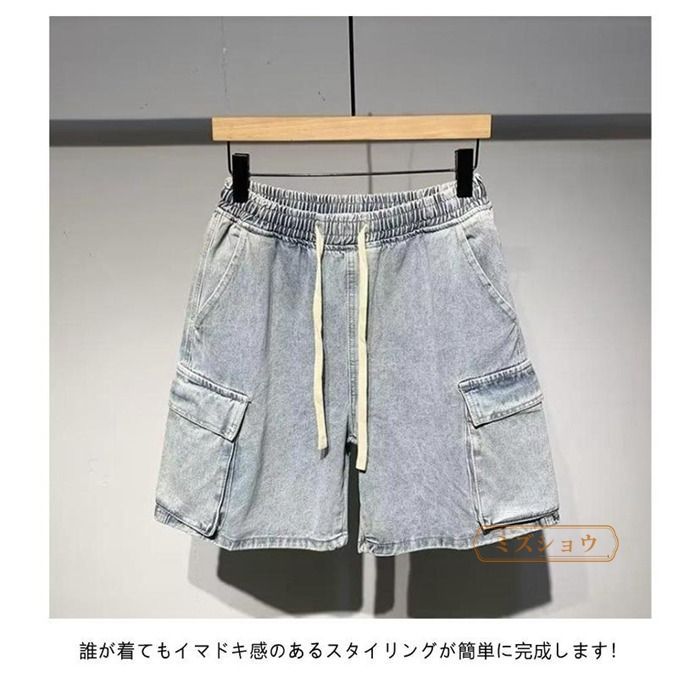 のんのん　ホルムガード　パープル・アンバー２個セット販売　ショート12cm ハーフパンツ カーゴパンツ ポケット付き ジーンズ デニム 夏