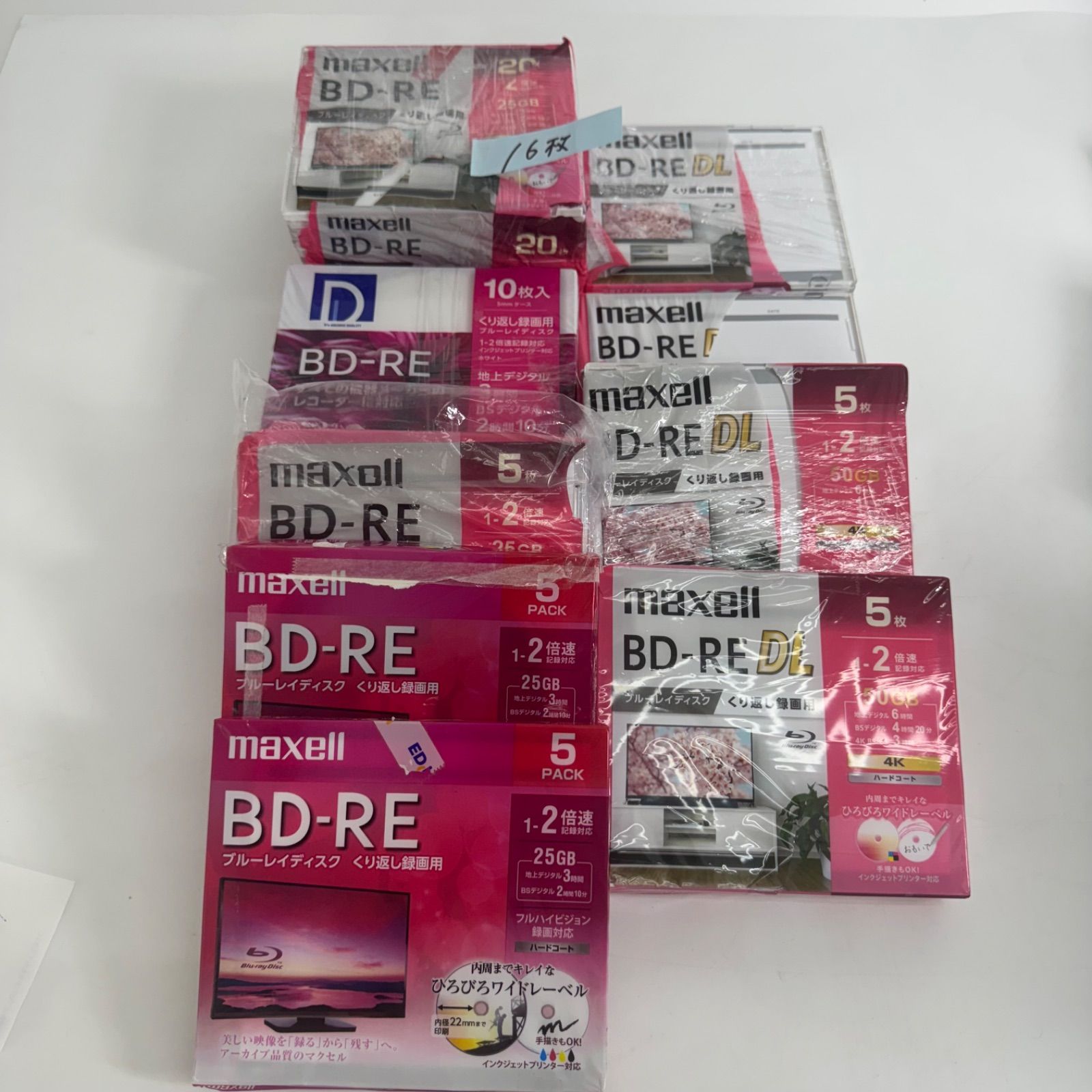 maxell BD-RE 25GB|50GB 計61枚セット 2層|1層 両対応 データ録画用 Blu-rayディスク