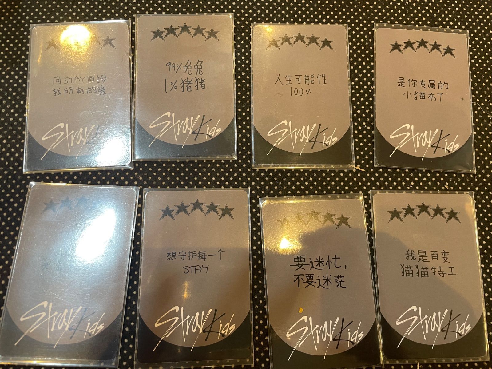 straykids skz トレカ8枚セット