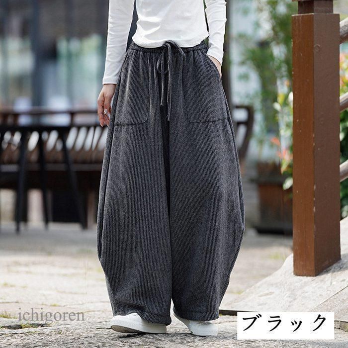 太め ゆったり