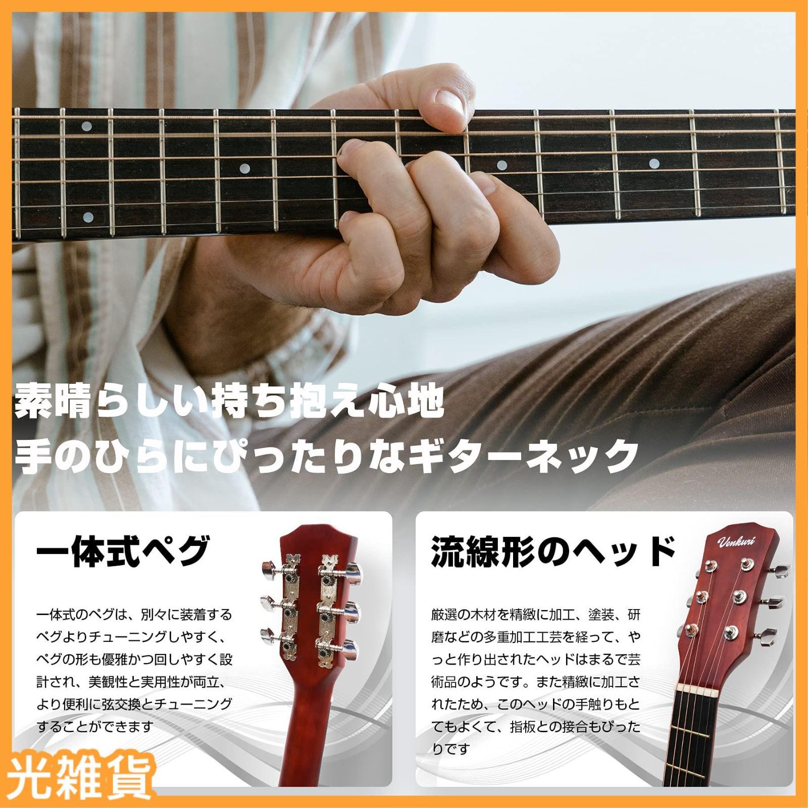 楽器・機材 ☆人気商品☆アコースティックギター 17点セット 初心者 