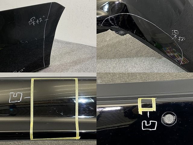 ヴォクシー/ノア/エスクァイア 80系/ZRR80/ZRR85 ハイブリッド/ZWR80