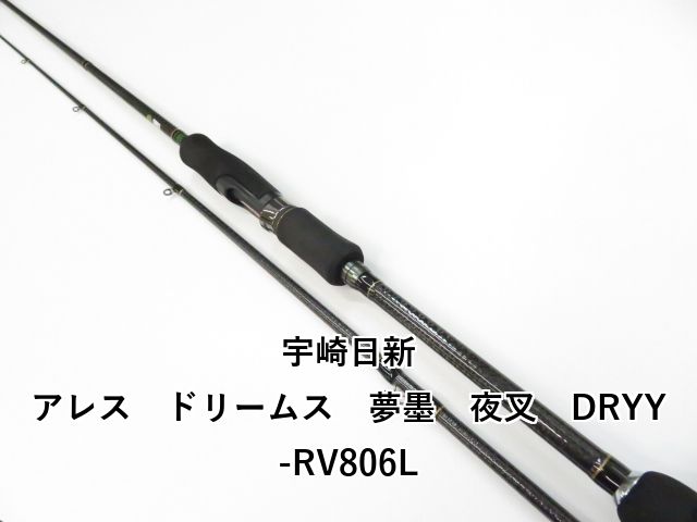 アレス　夢墨　夜叉 アレス ドリームス 夢墨 夜叉 LTD