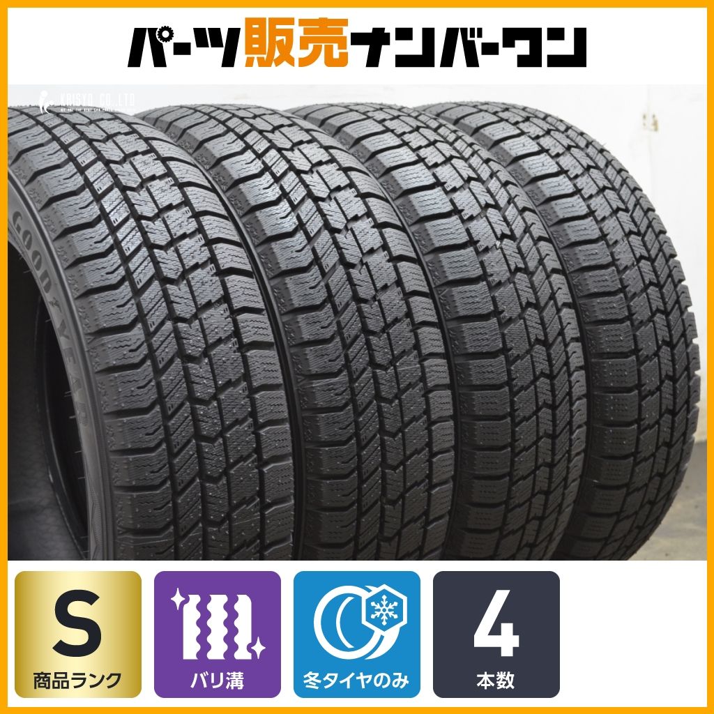 シボレー アイスナビ8 155 65R14