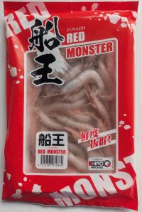 船王 REDMONSTER 大えび 10パックセット ヒロキュー 釣り餌 冷凍エビ ひとつテンヤ 鯛テンヤ 真鯛