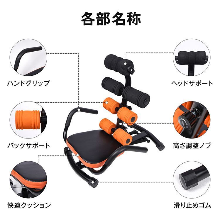 腹筋 トレーナー