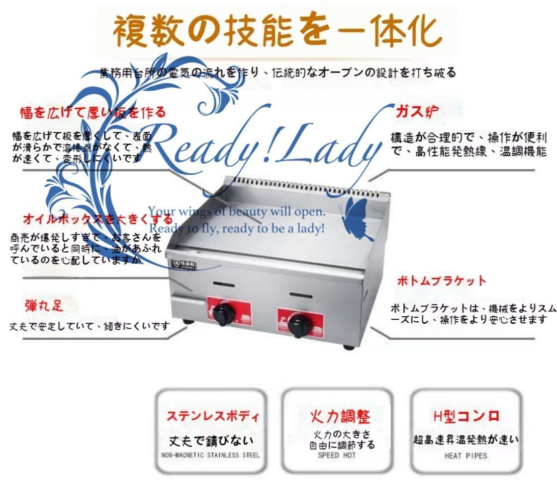 未使用品 鉄板焼き 卓上 グリドル プロパンガス 厨房機器 屋台 出店 お祭り 楽天市場】【PSE認証済】電気グリドル プレス鉄板焼 卓上鉄板焼 焼き物