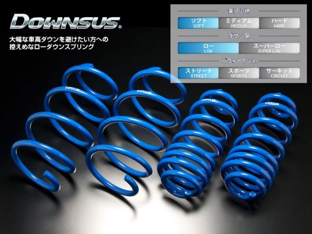 [ESPELIR]MH44S ワゴンR(2WD/NA)用ダウンサス