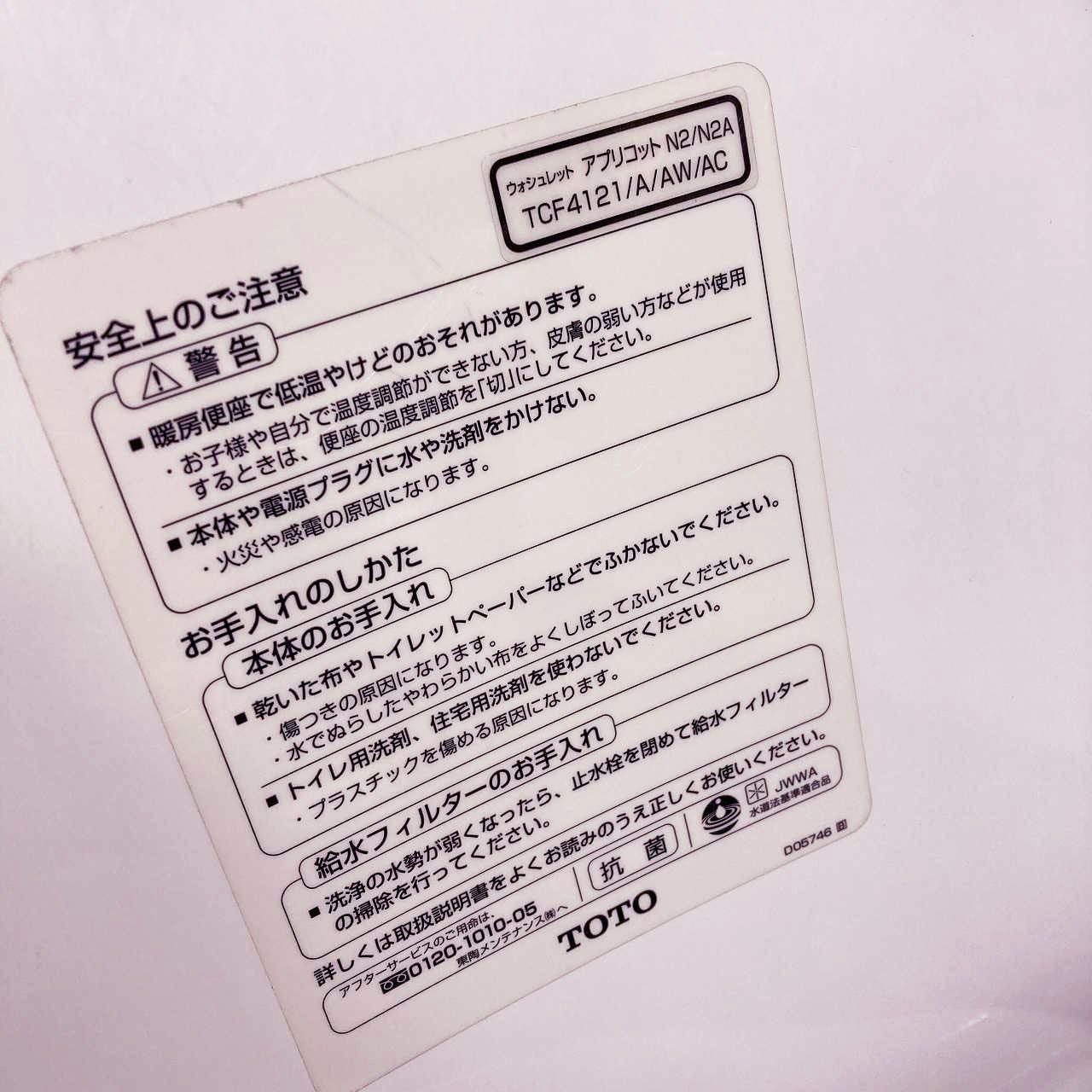 リモコン付