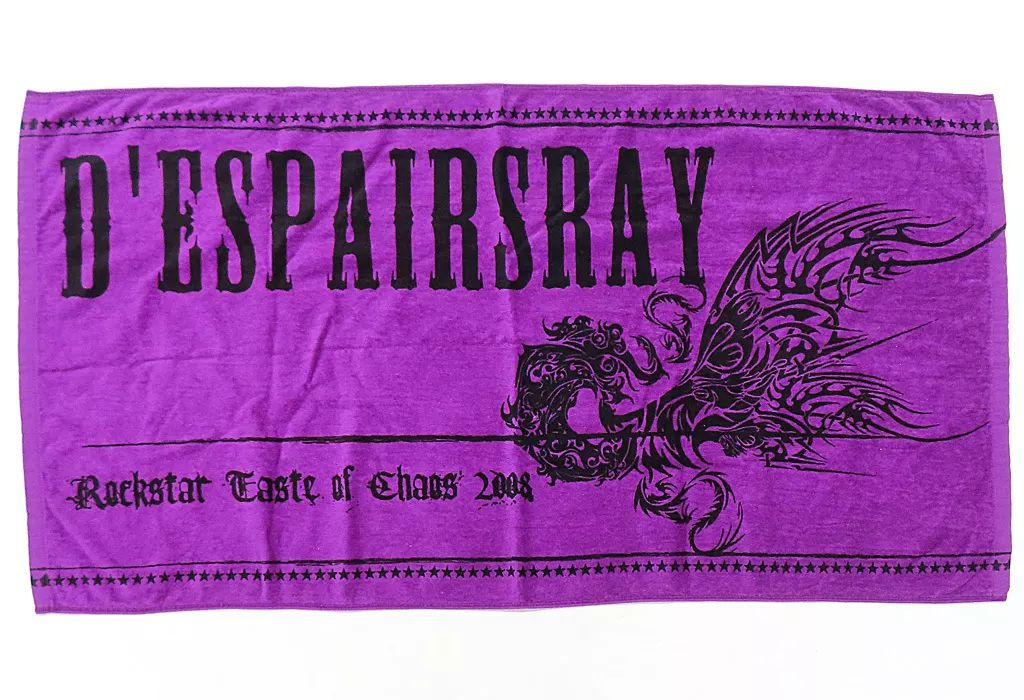中古】タオル・手ぬぐい D'espairsRay バスタオル 「ROCKSTAR