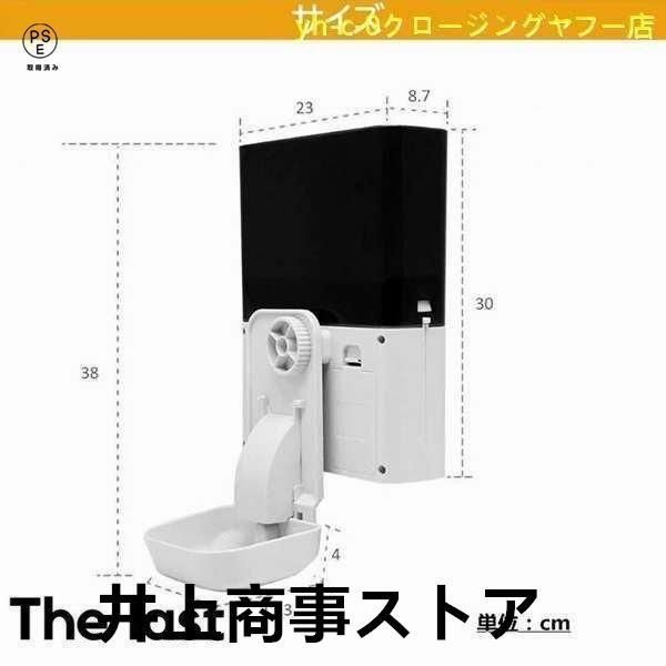 AF010 ケージ取付タイプ