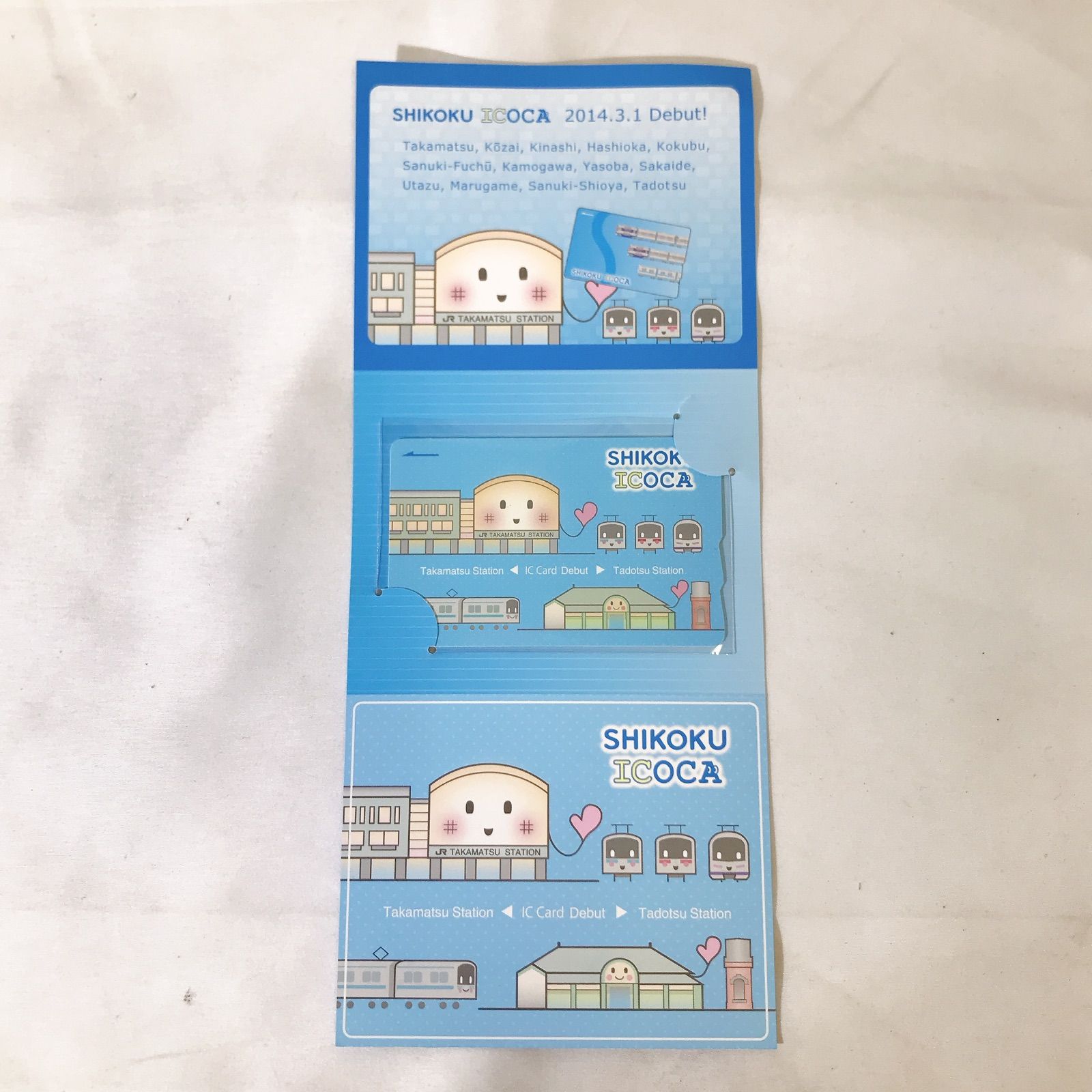 JR四国 ICOCA 導入記念デザイン 限定 イコカ 交通系ICカード