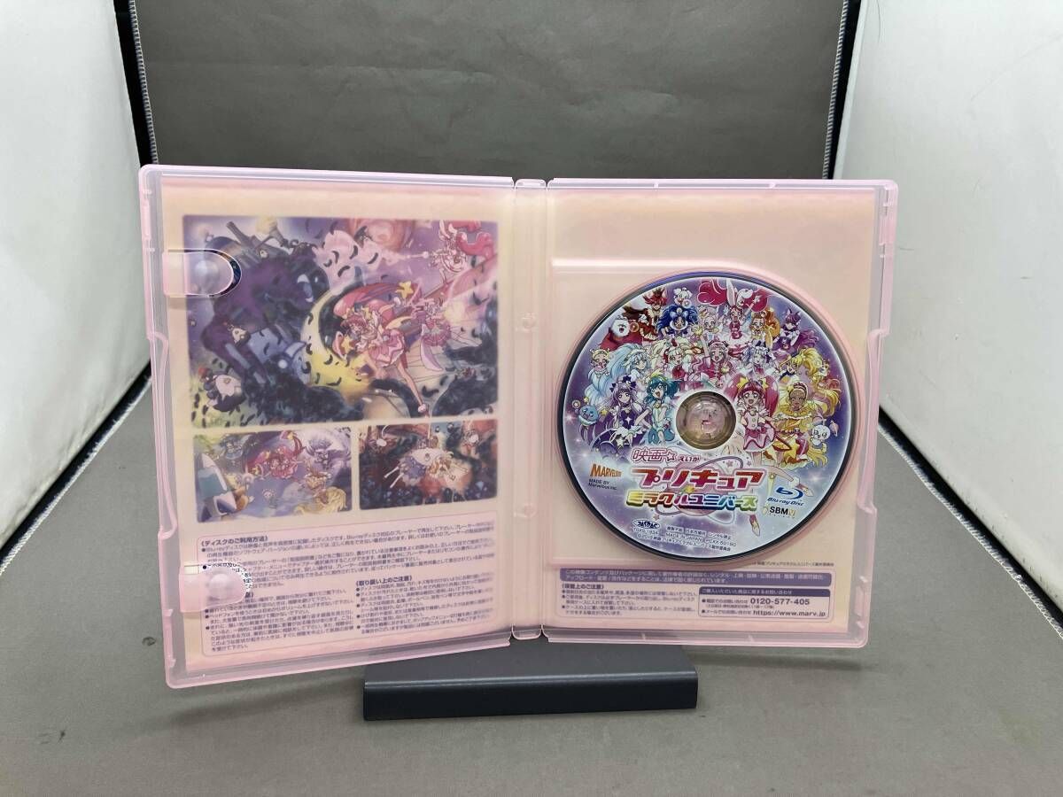 映画プリキュアミラクルユニバース[Blu-ray特装版] Amazon.co.jp: 映画プリキュアミラクルユニバース[Blu-ray特装版
