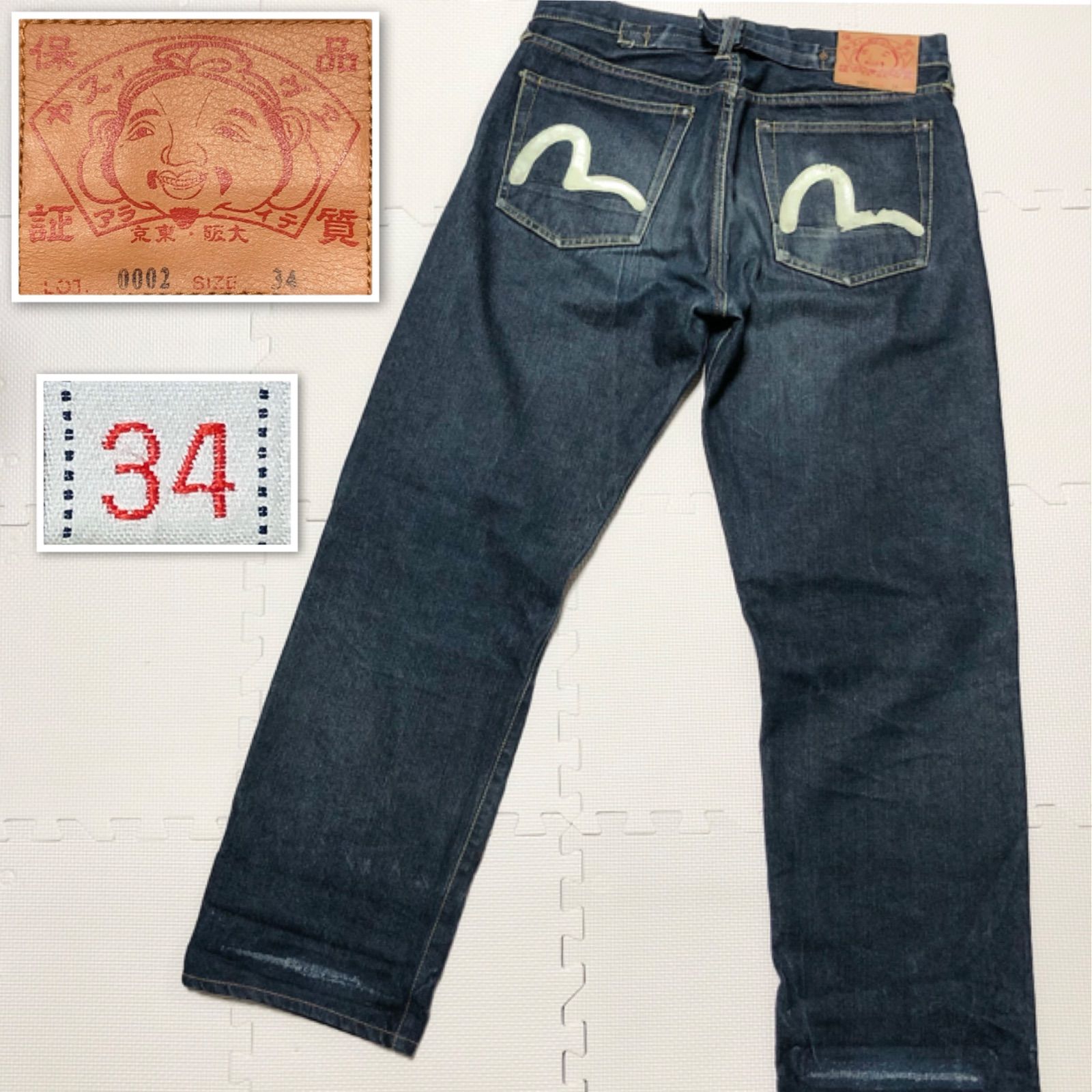 EVIS JEANS エヴィス エビス ジーンズ デニムパンツ size34(L相当 