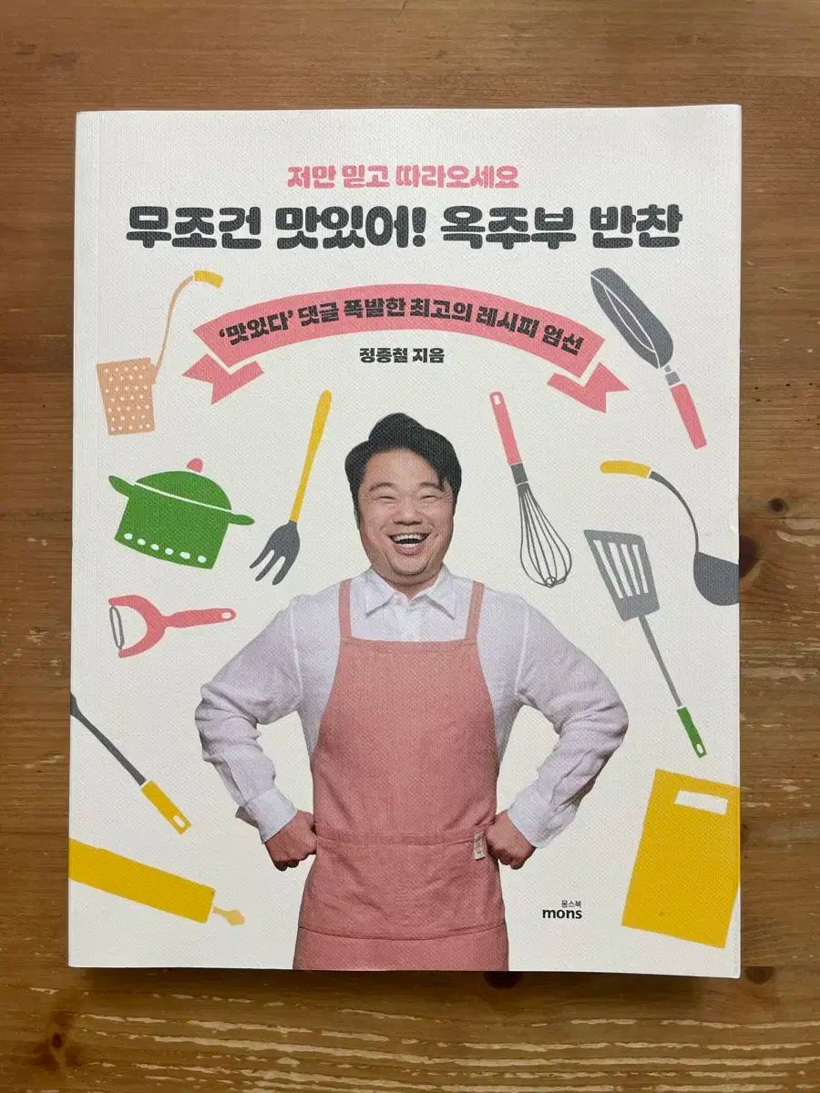 芥見郷土誌 (1972年) 芥見郷土誌 (1972年)