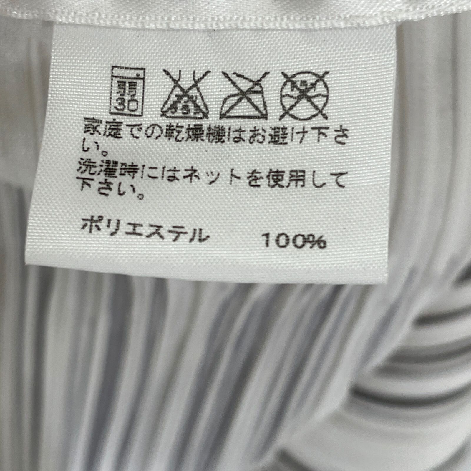 ﾎﾜｲﾄ×ｸﾞﾚｰ系 ﾜﾝﾋﾟｰｽ