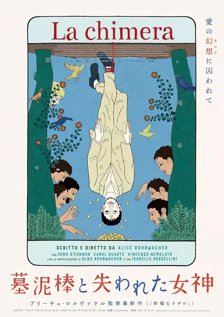 【激レア】DJ MURO SAVAGE Playboy 1976ステッカーセット 激レア】DJ MURO SAVAGE Playboy 1976ステッカーセット