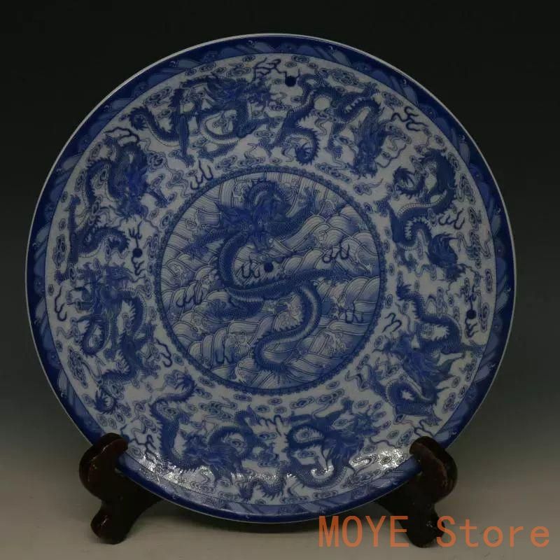 大清乾隆青花九龍盤 景徳鎮 陶磁器 装飾品 現代工芸品 美術品