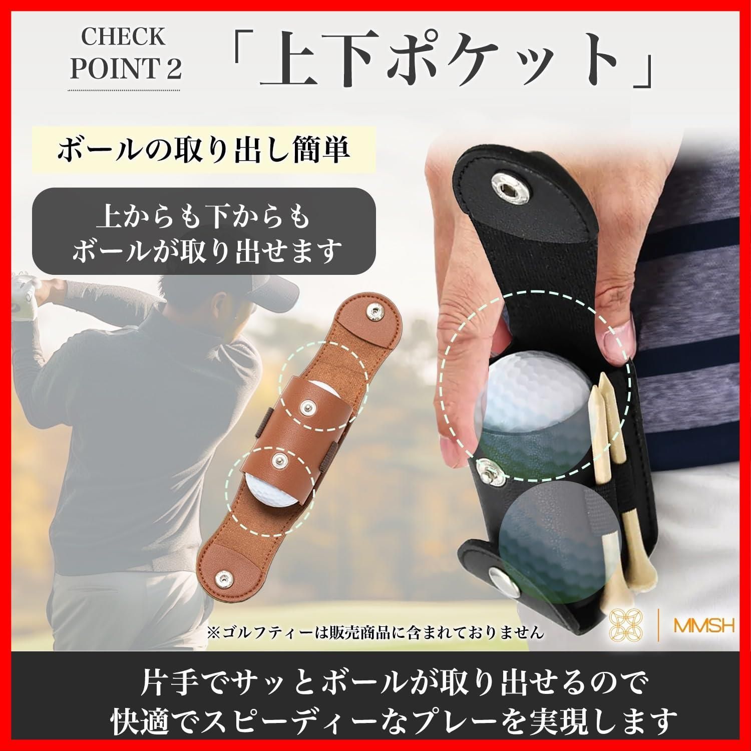 ゴルフボールケース 上下から取り出せる