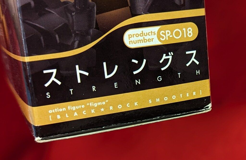 Max Factory - figma ストレングス　SP-018 figma ストレングス