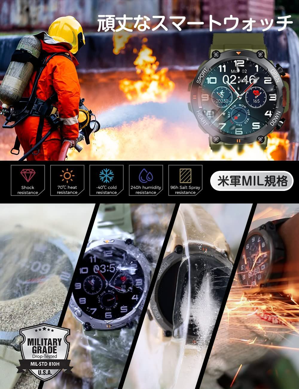 人気商品】2023年新春初売り 軍用規格 通話 Smart Watch 1.39インチ