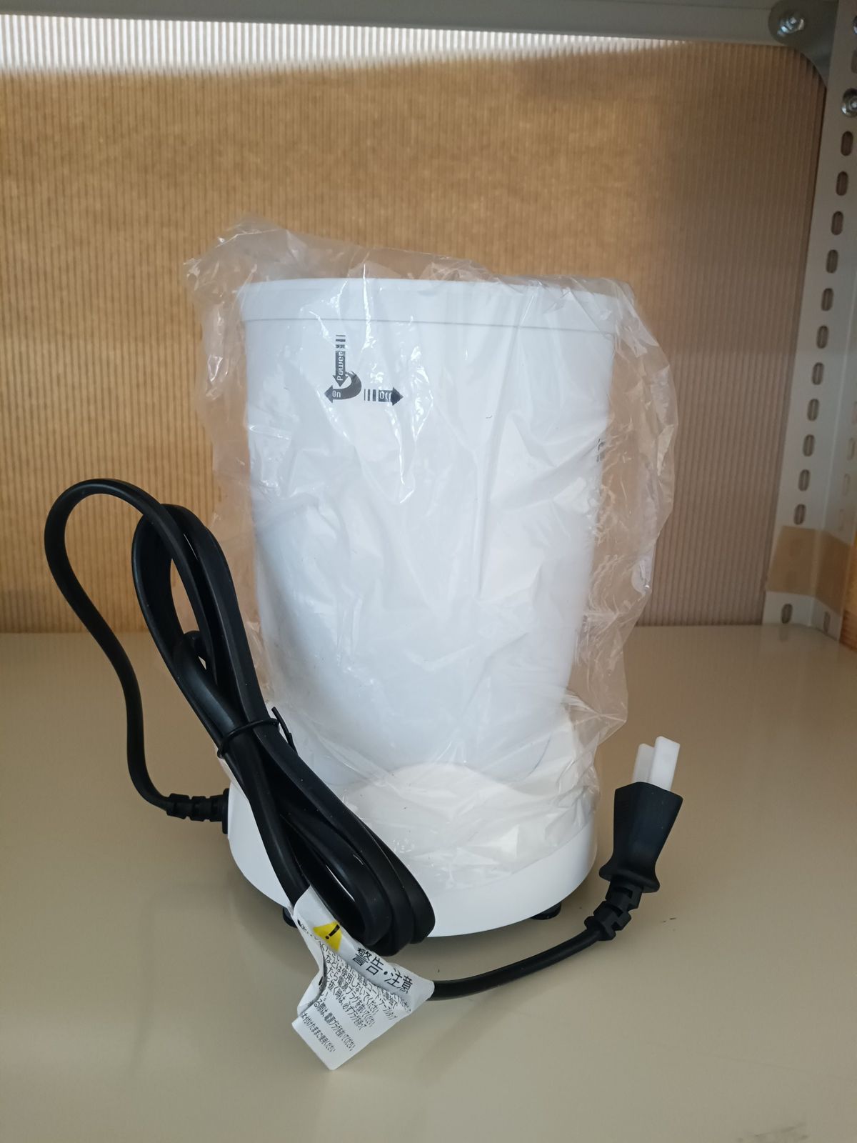 nutribullet PRO 900 ニュートリブレット プロ マットホワイト NB9