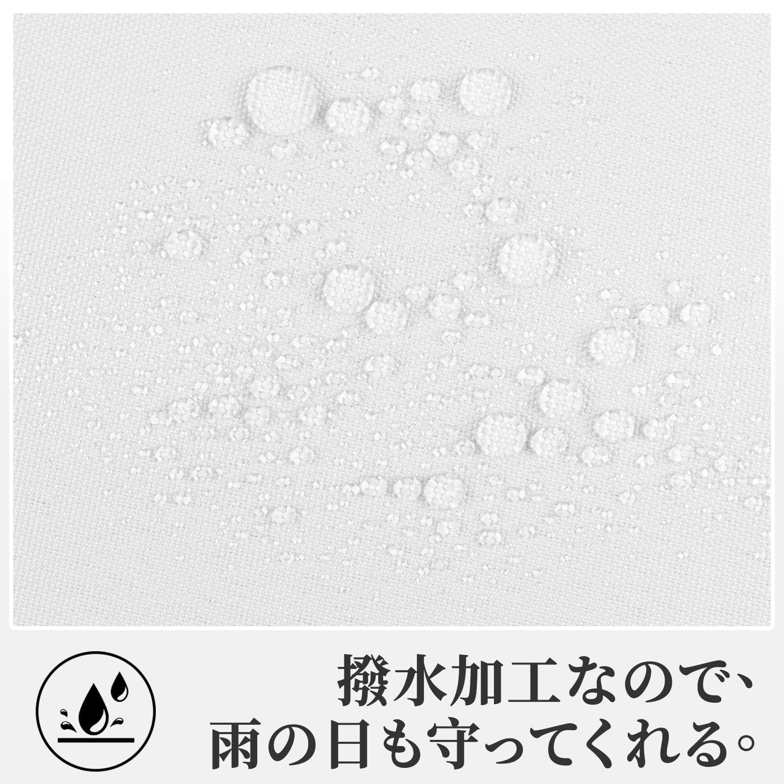 オーニング 雨よけシェード