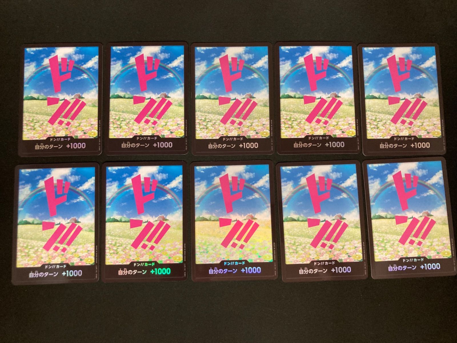 ワンピース カードゲーム レベッカドン!! スーパーパラレル10枚セット ドン!!カード】レベッカ（スーパーパラレル）《PRB01