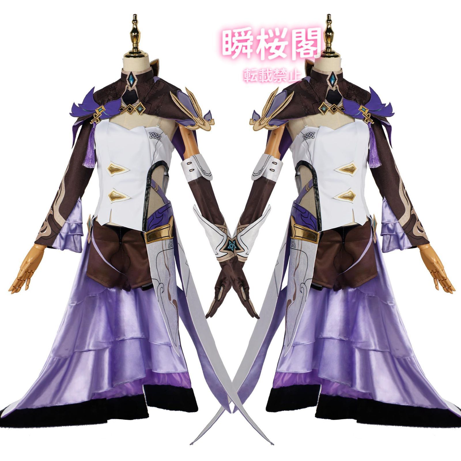 コスチューム ハロウィン